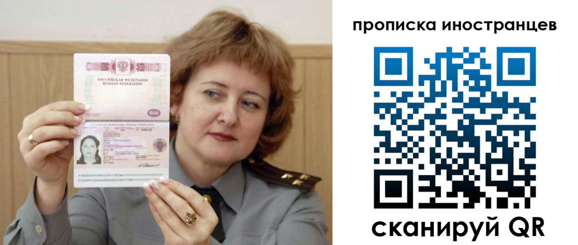 регистрация для школы в Пермском крае