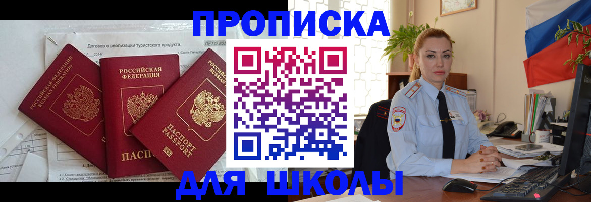 временная регистрация госуслуги в Пермском крае