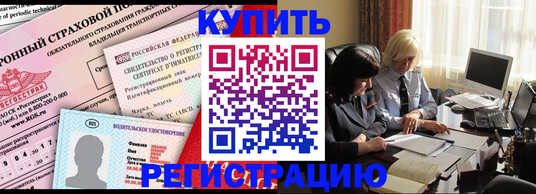 временная регистрация госуслуги в Пермском крае