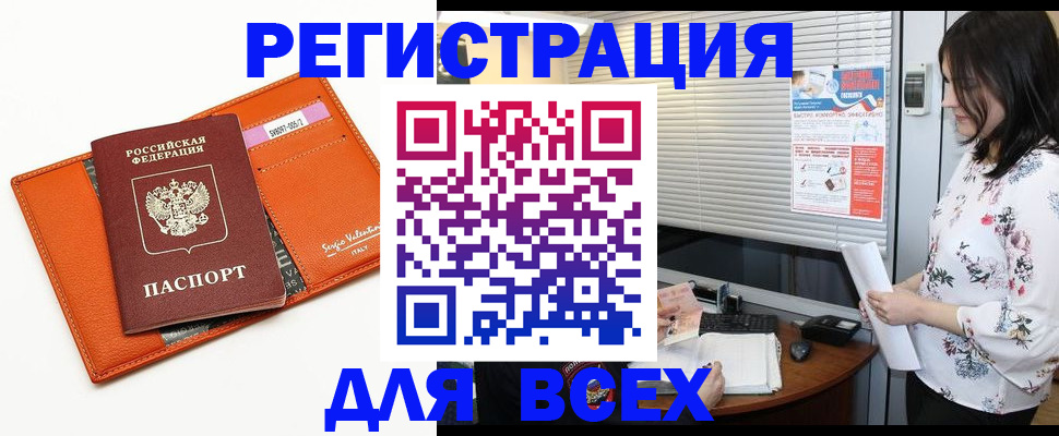 пропишу в квартире в Пермском крае