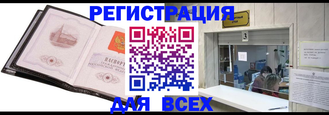 пропишу в квартире в Пермском крае