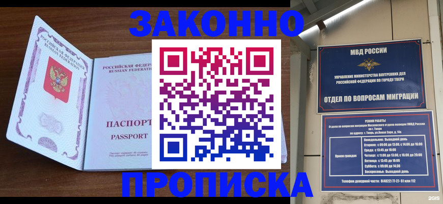 форма 3 в Пермском крае