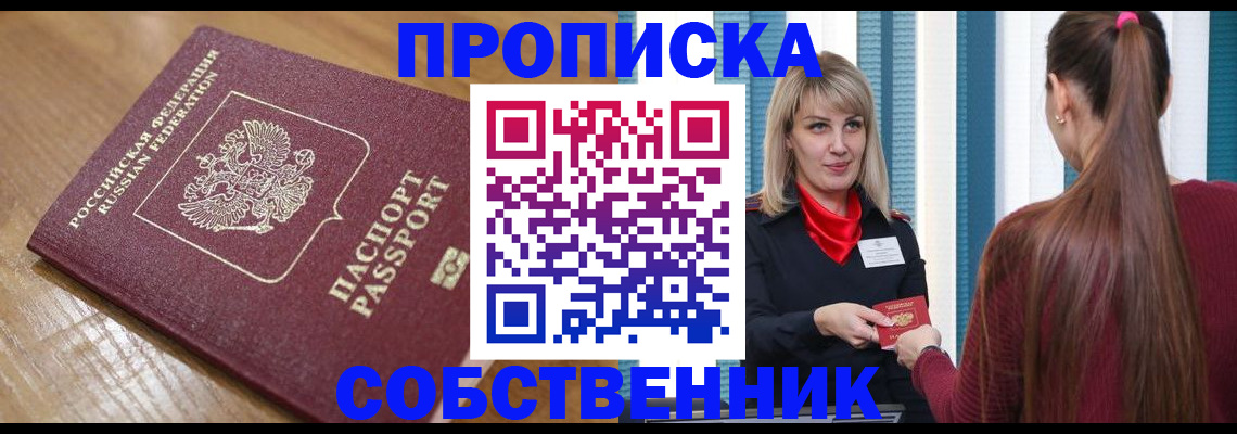 форма 3 в Пермском крае